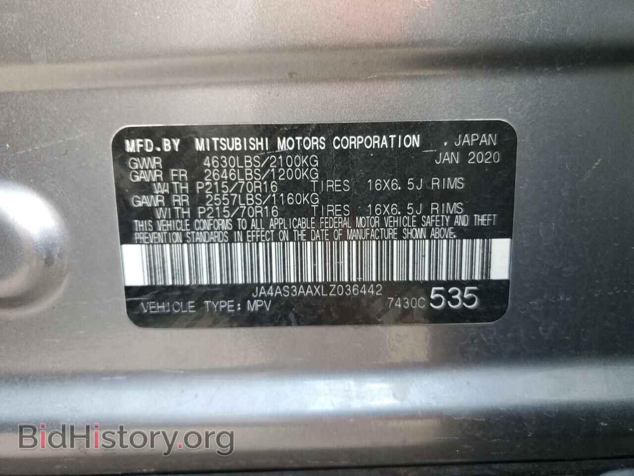 2020 MITSUBISHI ECLIPSE - VIN: JA4AS3AAXLZ036442 - Photo 12