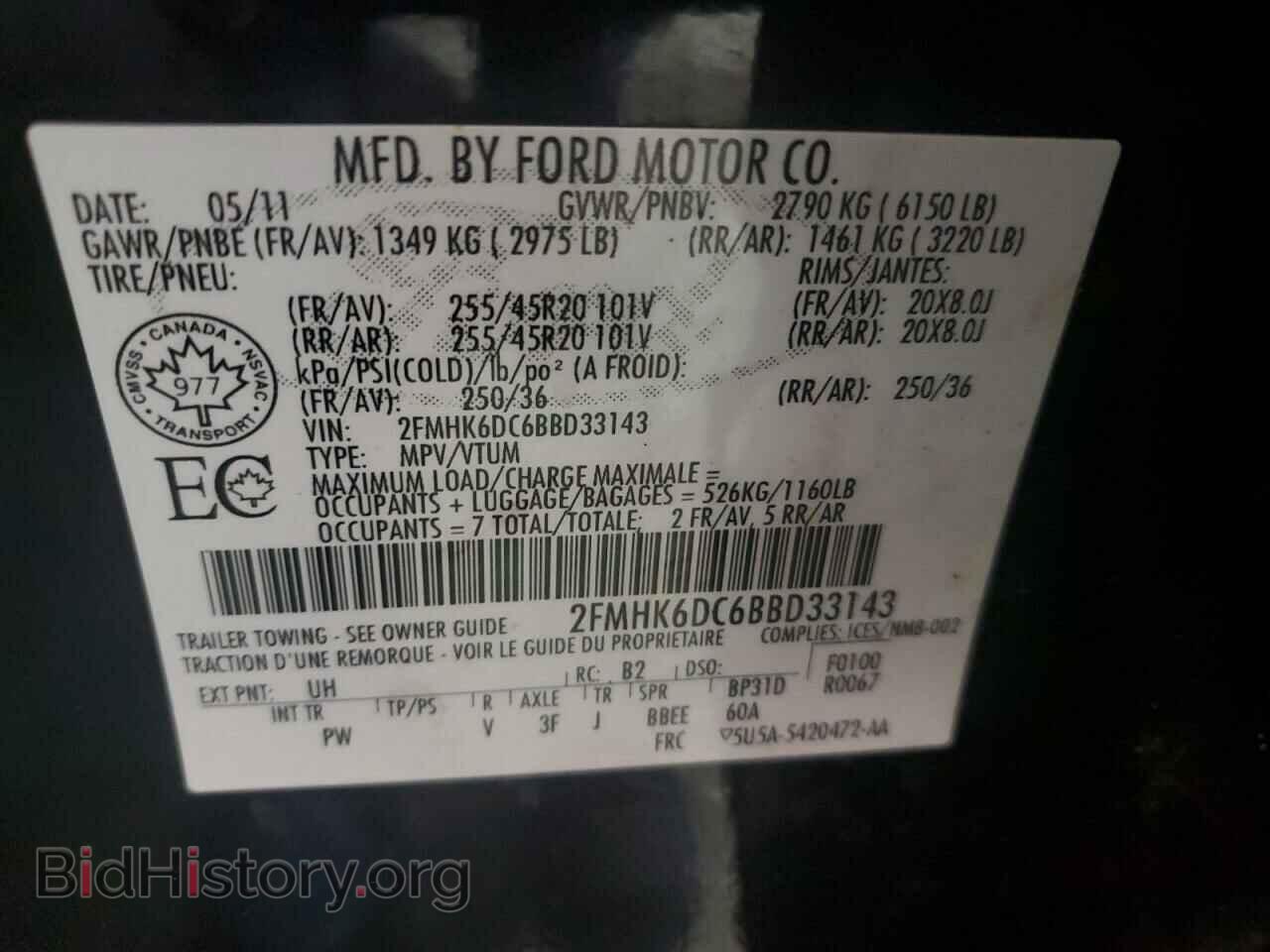 2011 FORD FLEX - VIN: 2FMHK6DC6BBD33143 - Photo 12