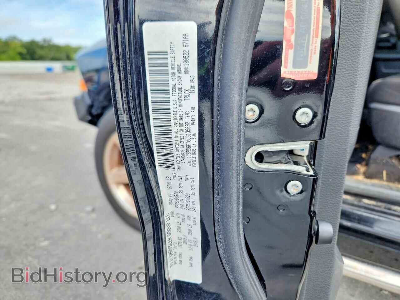 2012 DODGE RAM 1500 - VIN: 1C6RD6FT0CS139092 - Photo 12