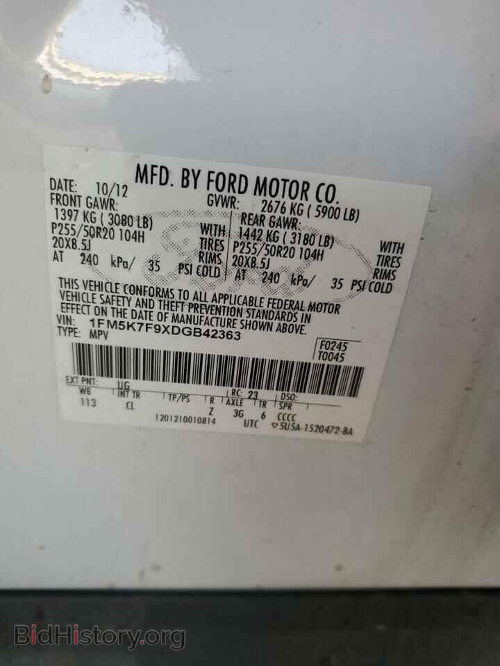 2013 FORD EXPLORER - VIN: 1FM5K7F9XDGB42363 - Фото 13