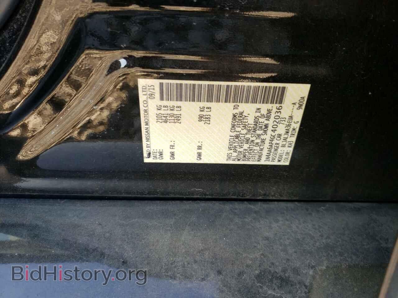 2016 NISSAN MAXIMA - VIN: 1N4AA6AP4GC402036 - Фото 12