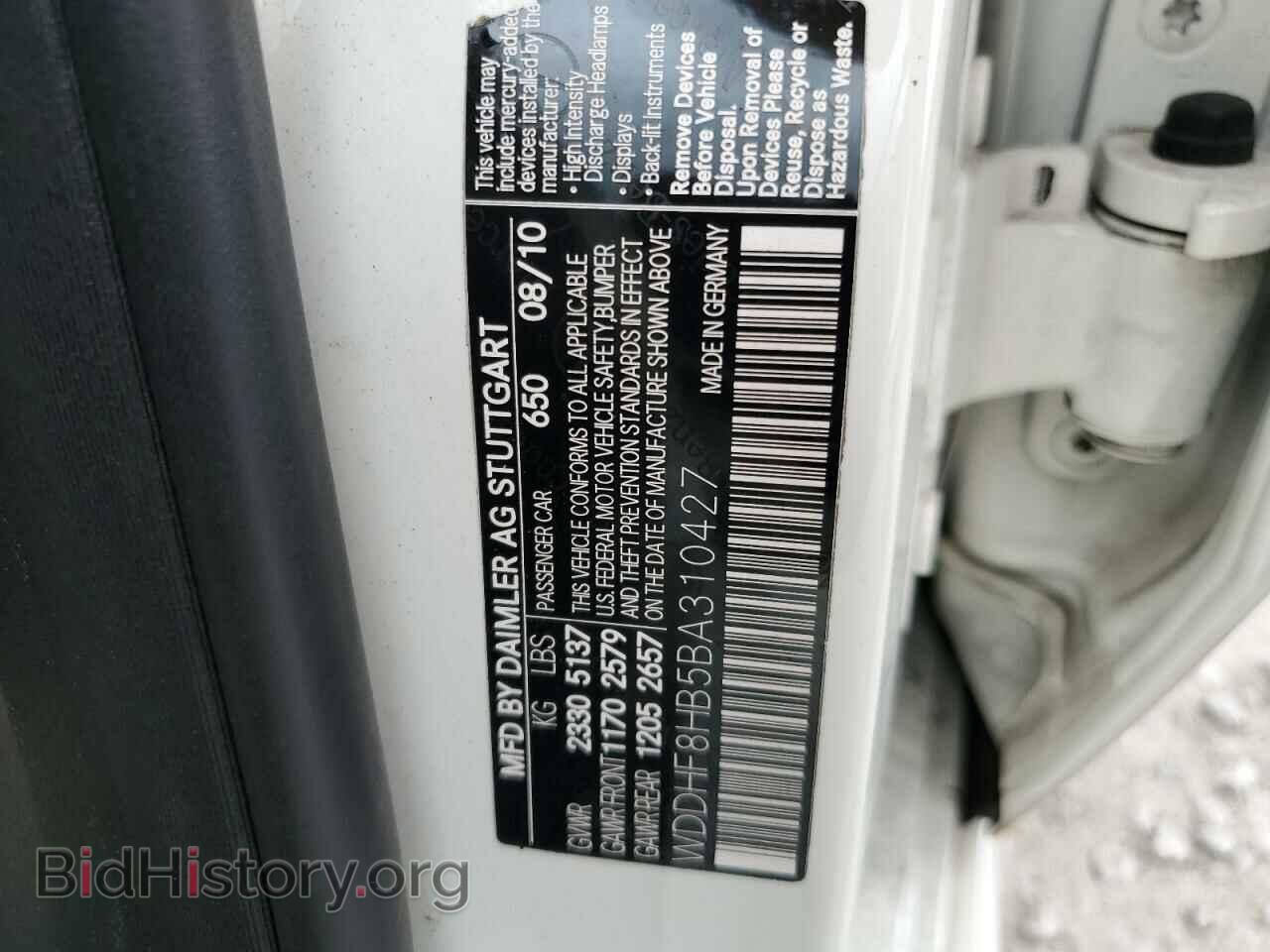 2011 MERCEDES-BENZ E-CLASS - VIN: WDDHF8HB5BA310427 - Фото 12