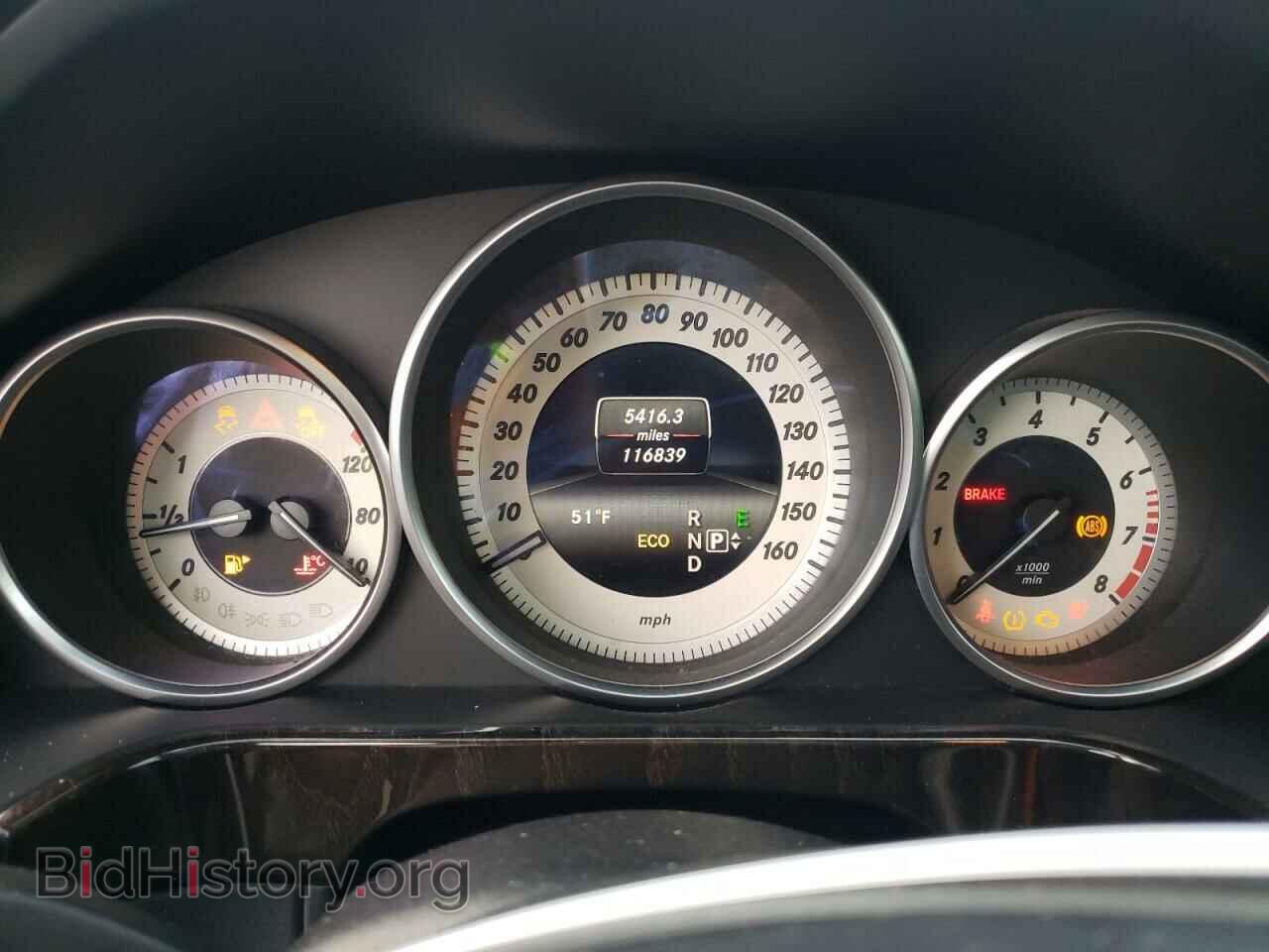 2014 MERCEDES-BENZ E-CLASS - VIN: WDDHF5KB7EA796511 - Фото 9