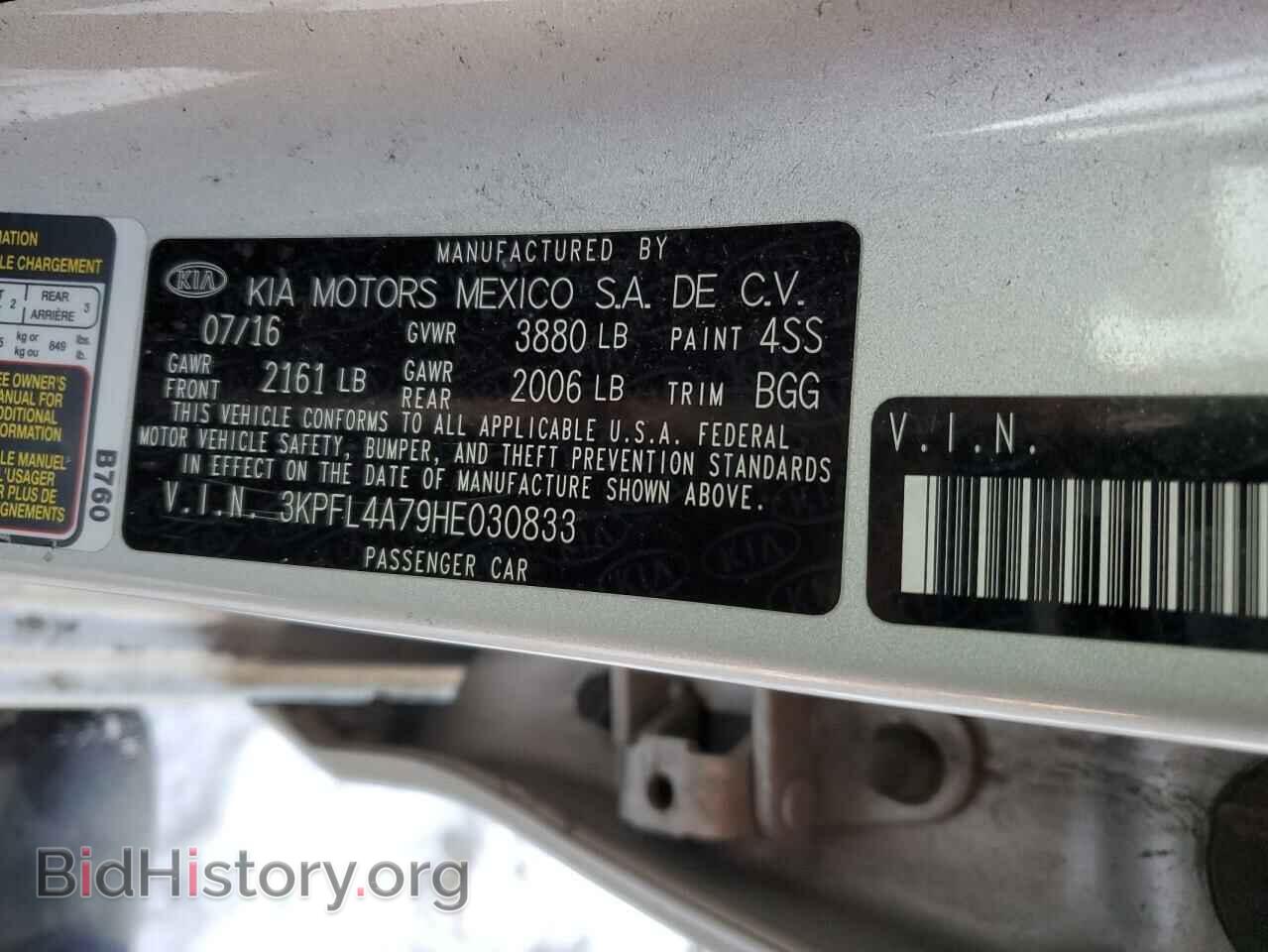2017 KIA FORTE - VIN: 3KPFL4A79HE030833 - Фото 12