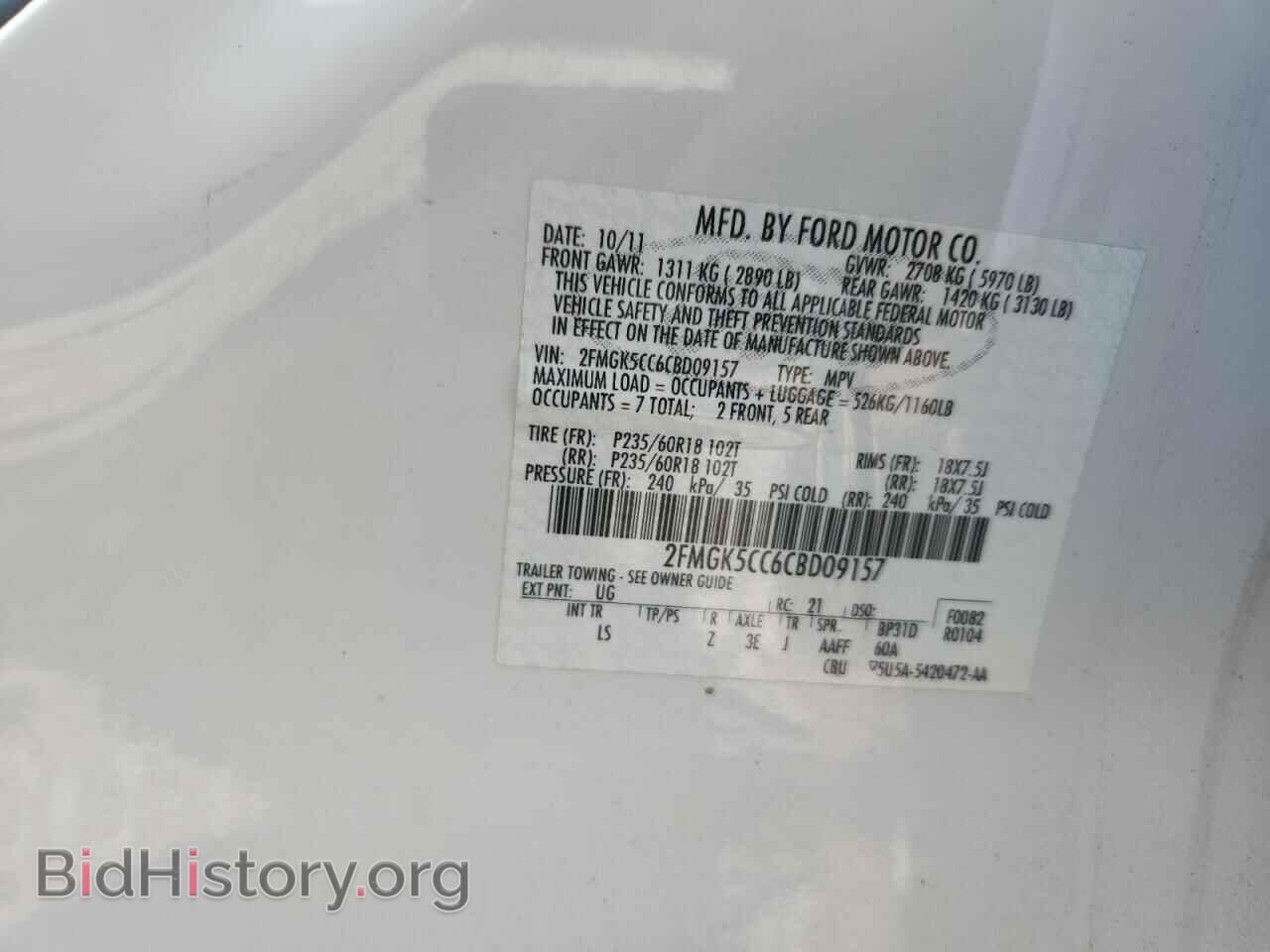 2012 FORD FLEX - VIN: 2FMGK5CC6CBD09157 - Фото 12