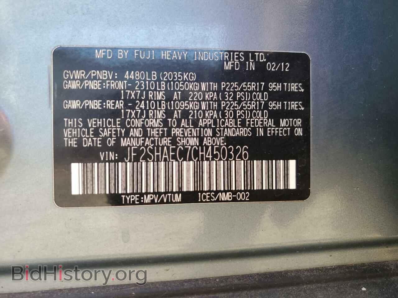 2012 SUBARU FORESTER - VIN: JF2SHAEC7CH450326 - Фото 13