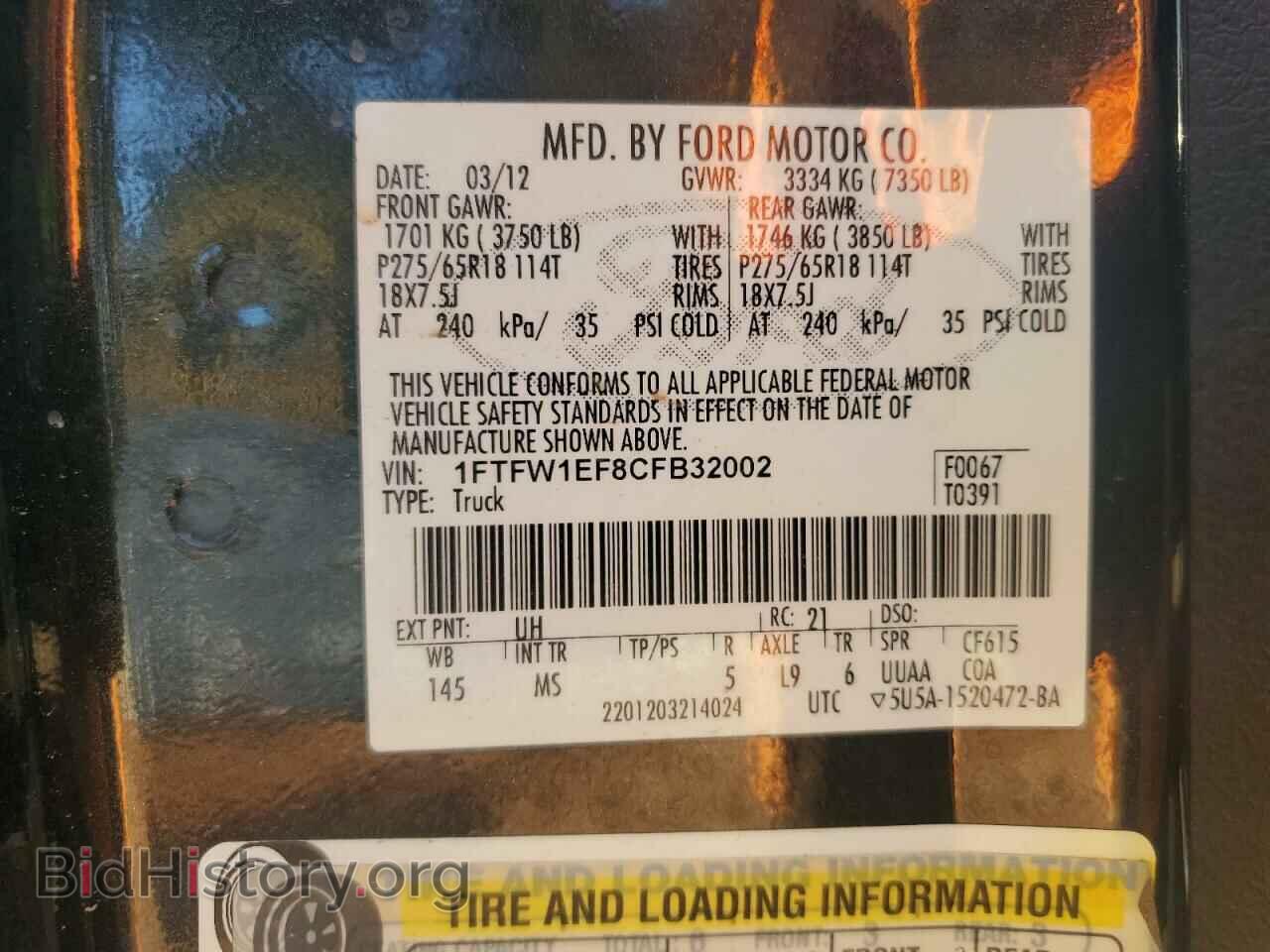 2012 FORD F-150 - VIN: 1FTFW1EF8CFB32002 - Фото 12
