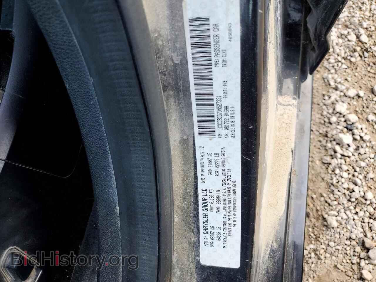 2013 CHRYSLER 200 - VIN: 1C3CCBCG7DN527331 - Photo 12