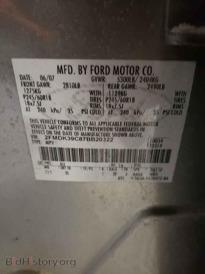 2007 FORD EDGE - VIN: 2FMDK39C87BB20322 - Photo 14