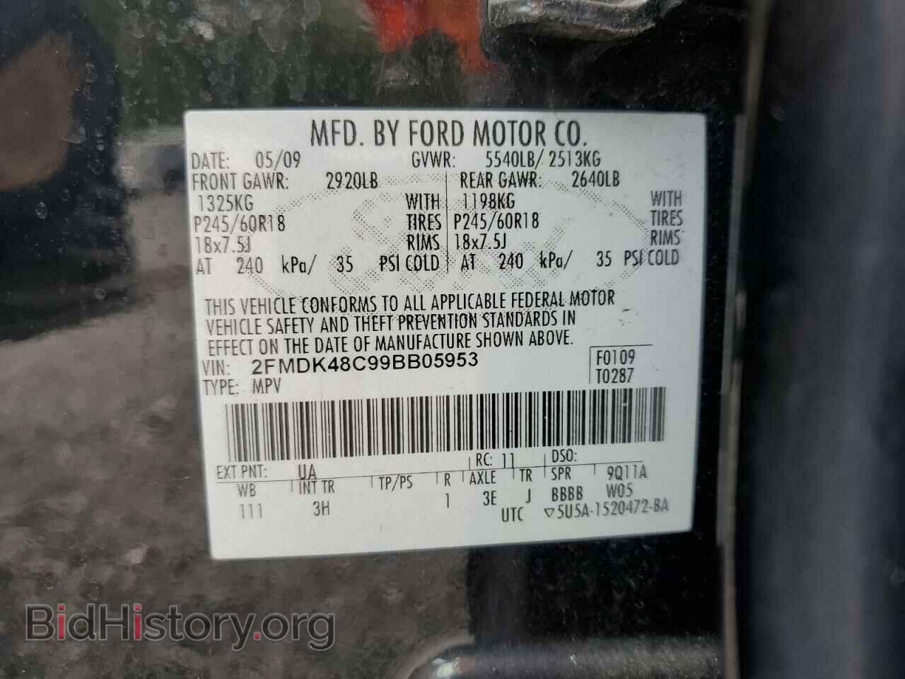 2009 FORD EDGE - VIN: 2FMDK48C99BB05953 - Фото 13