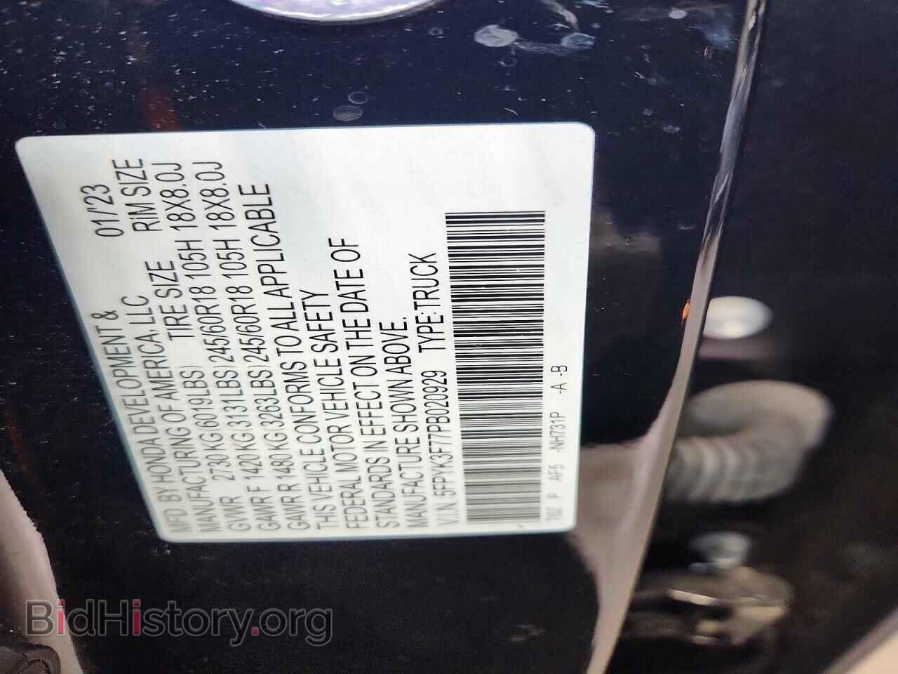 2023 HONDA RIDGELINE - VIN: 5FPYK3F77PB020929 - Фото 13