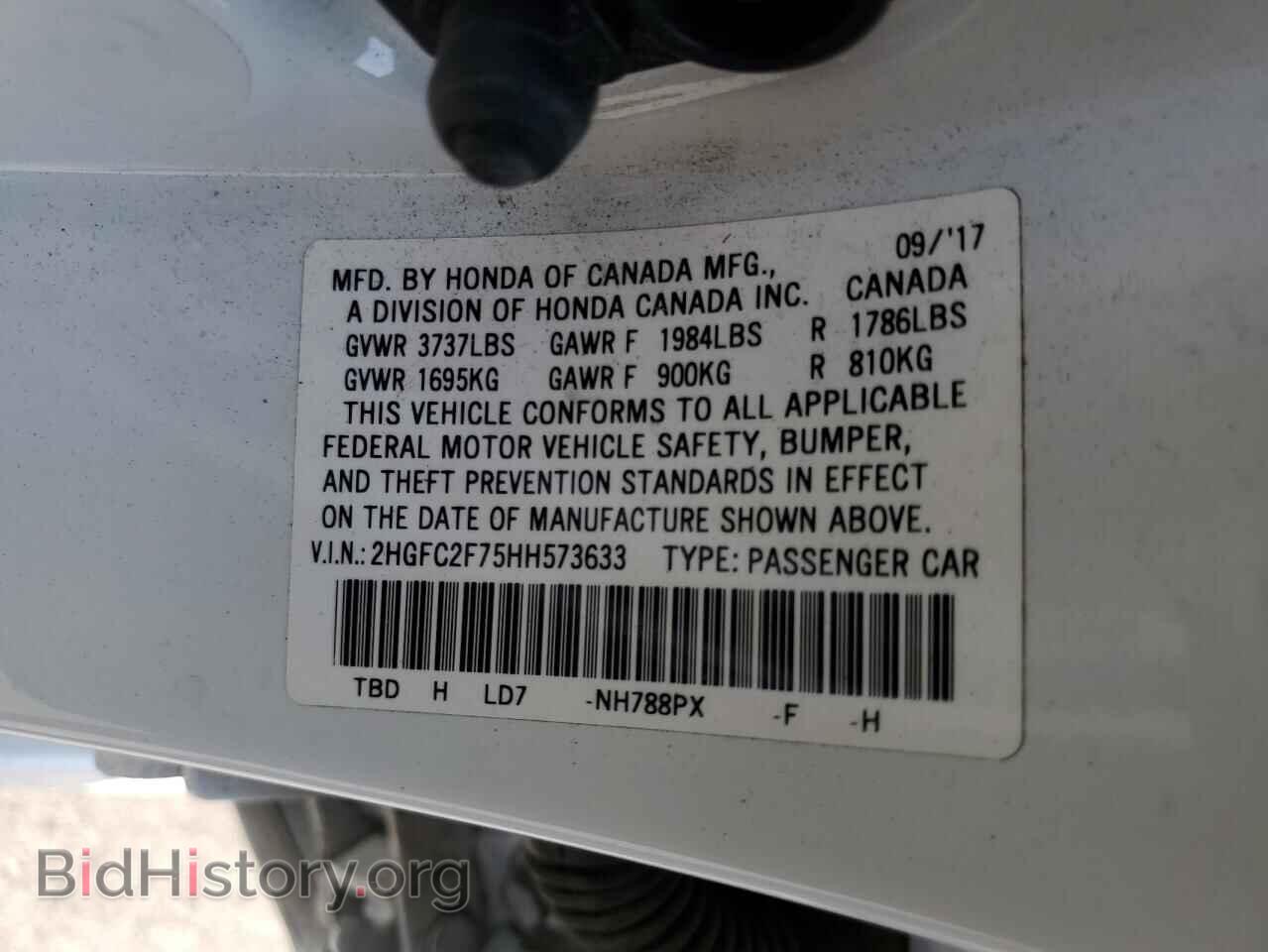 2017 HONDA CIVIC - VIN: 2HGFC2F75HH573633 - Фото 12
