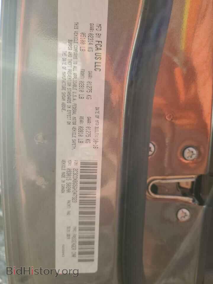 2016 DODGE CHARGER - VIN: 2C3CDXBG5GH347323 - Photo 13