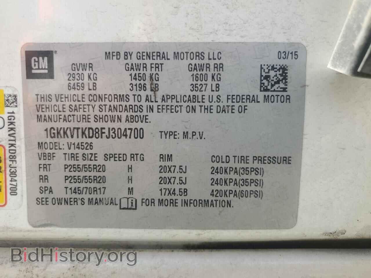 2015 GMC ACADIA DEN - VIN: 1GKKVTKD8FJ304700 - Фото 14