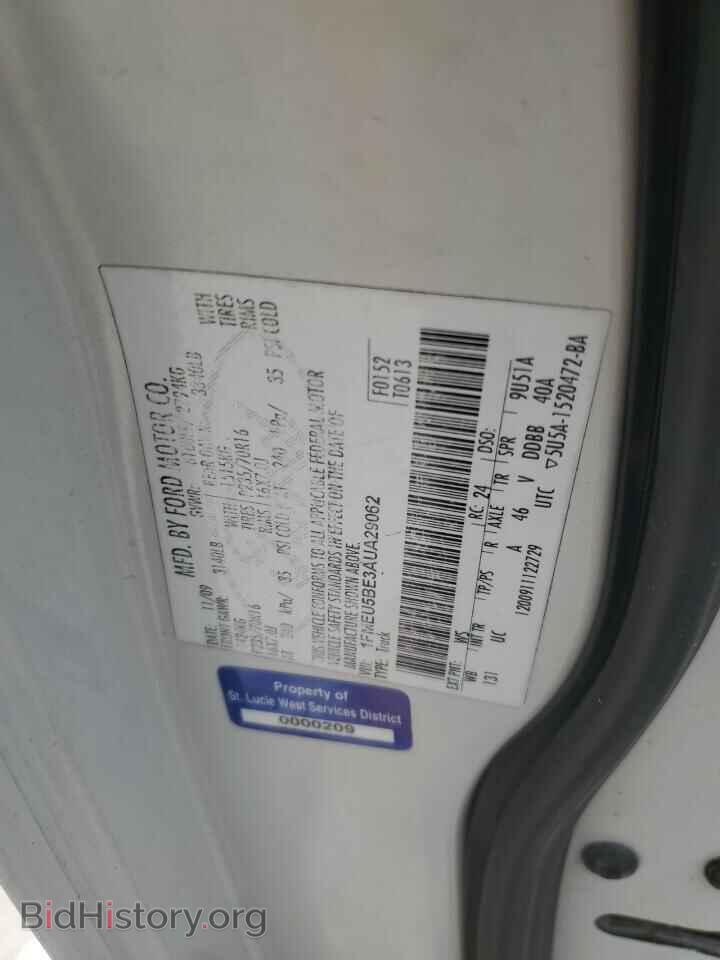 2010 FORD EXPLORER - VIN: 1FMEU5BE3AUA29062 - Photo 12