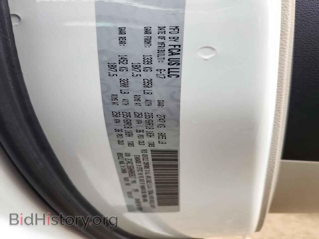 2017 CHRYSLER PACIFICA - VIN: 2C4RC1BG0HR803617 - Фото 13