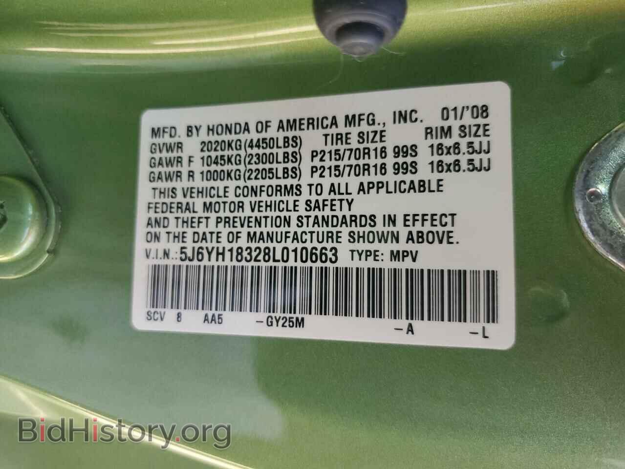 2008 HONDA ELEMENT - VIN: 5J6YH18328L010663 - Фото 13