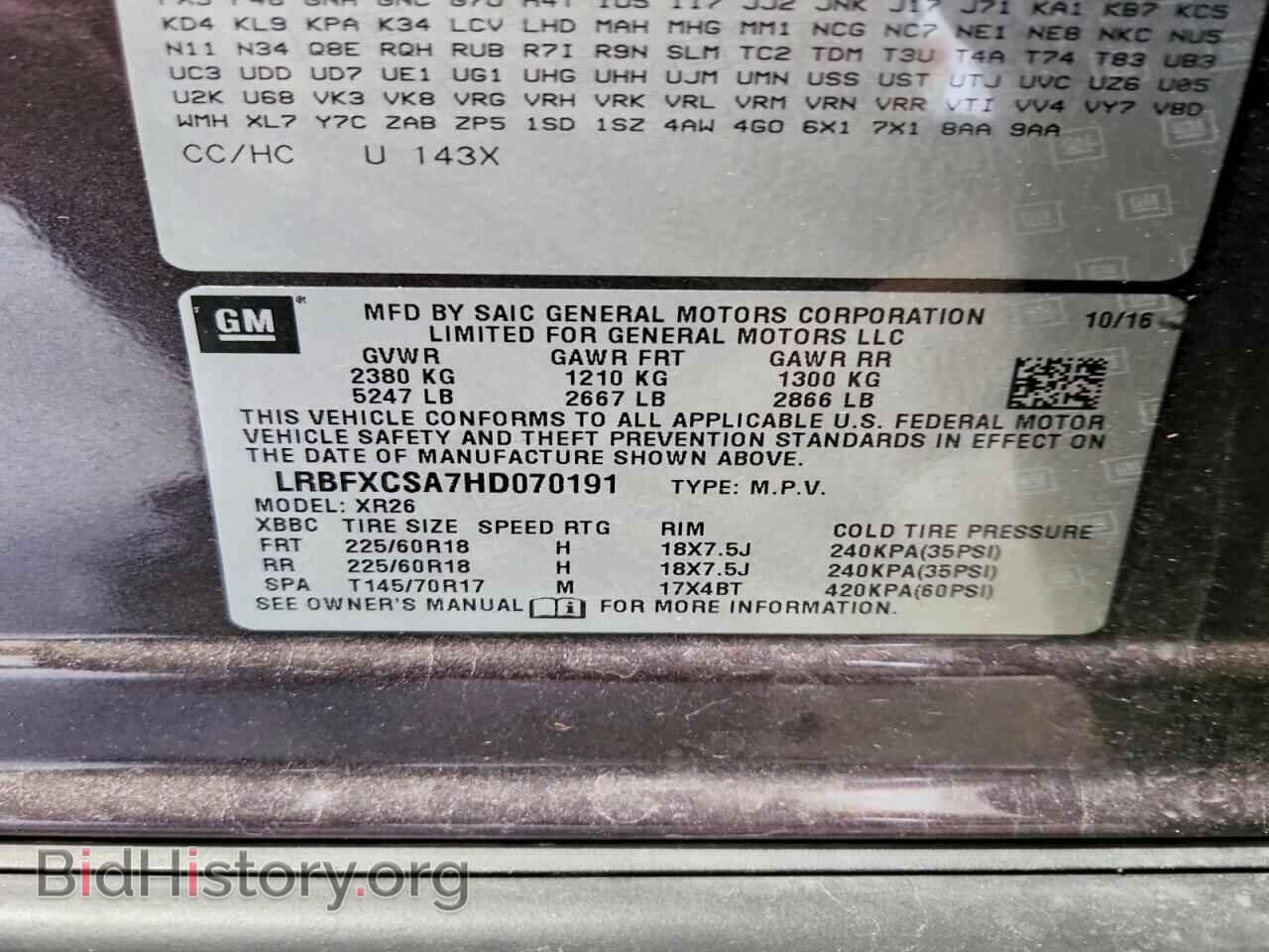2017 BUICK ENVISION - VIN: LRBFXCSA7HD070191 - Photo 13