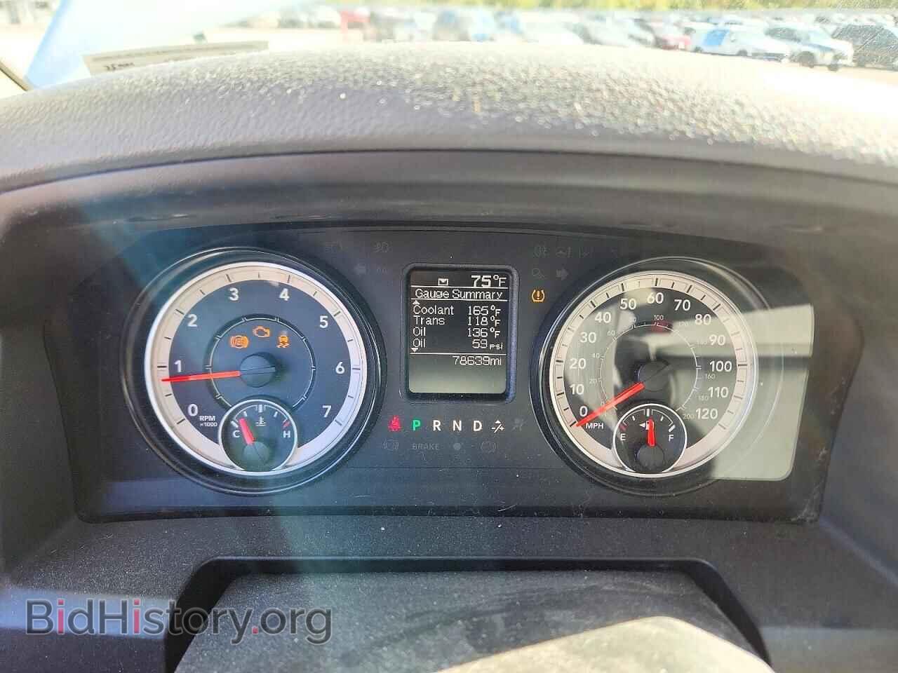 2017 RAM 1500 - VIN: 1C6RR7KG1HS686881 - Photo 9