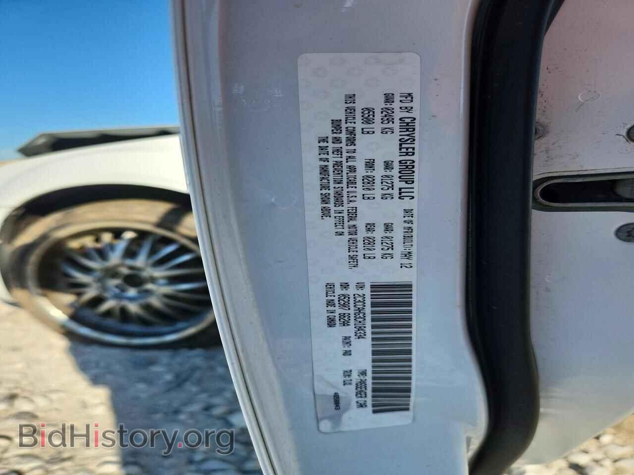 2012 CHRYSLER 300 - VIN: 2C3CCAHG3CH184334 - Photo 12