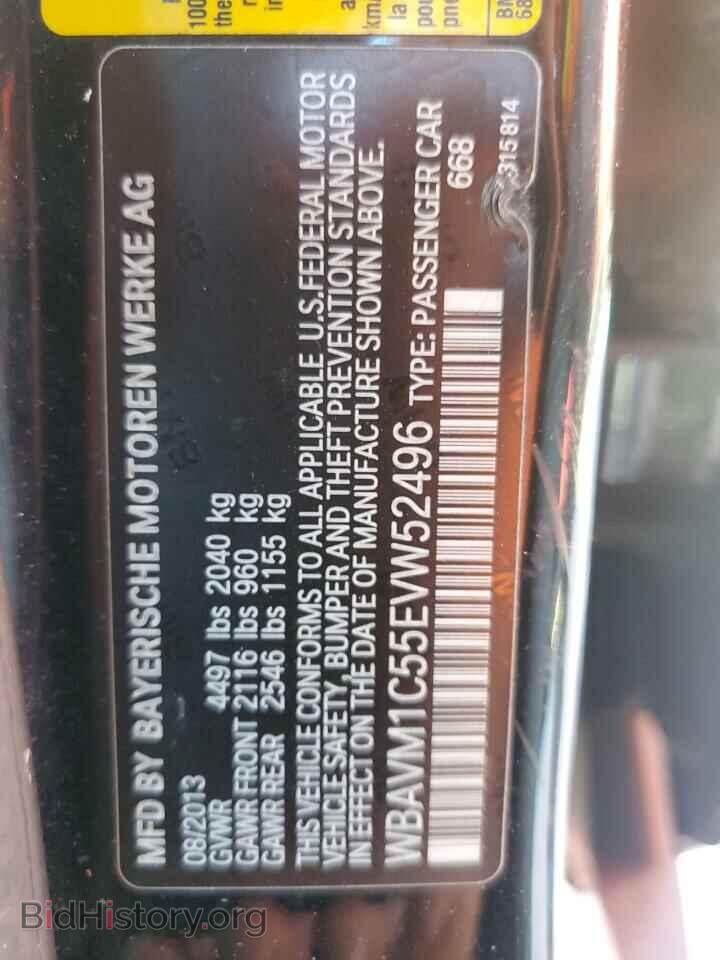 2014 BMW X1 - VIN: WBAVM1C55EVW52496 - Фото 12