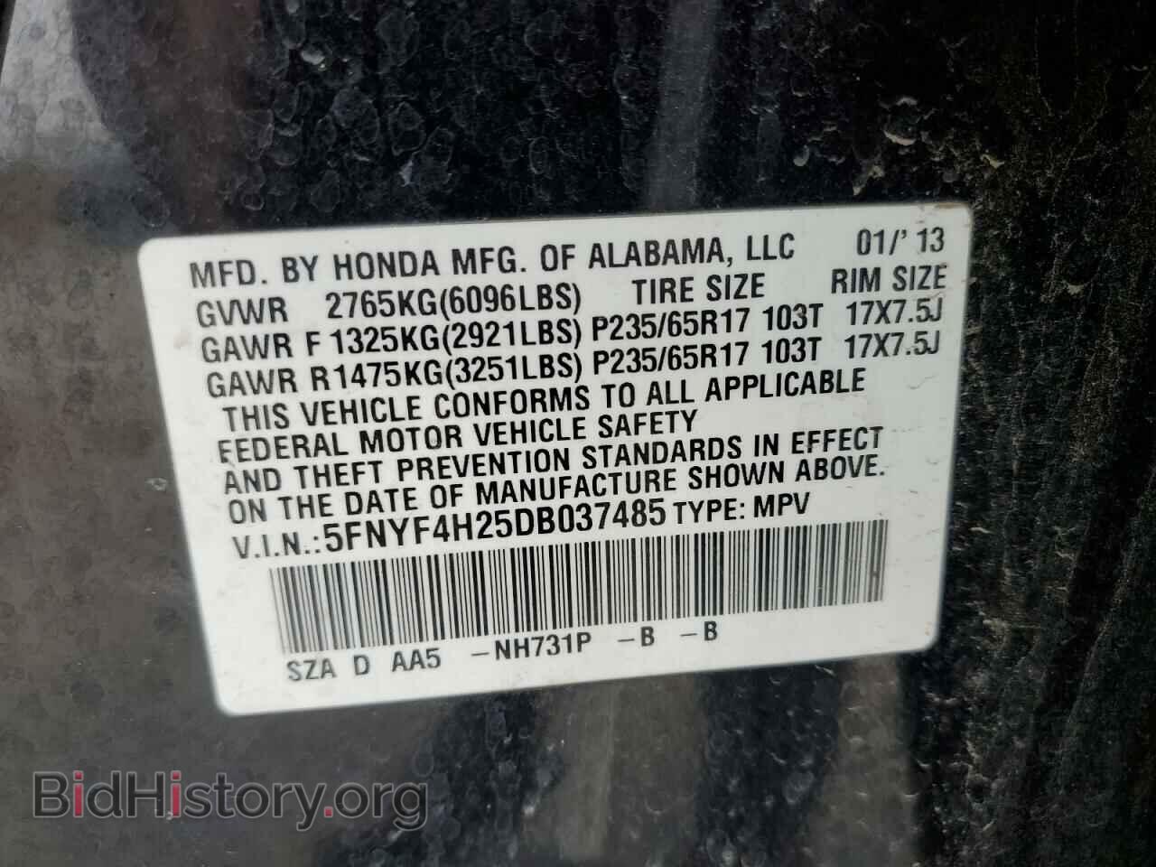 2013 HONDA PILOT - VIN: 5FNYF4H25DB037485 - Фото 13