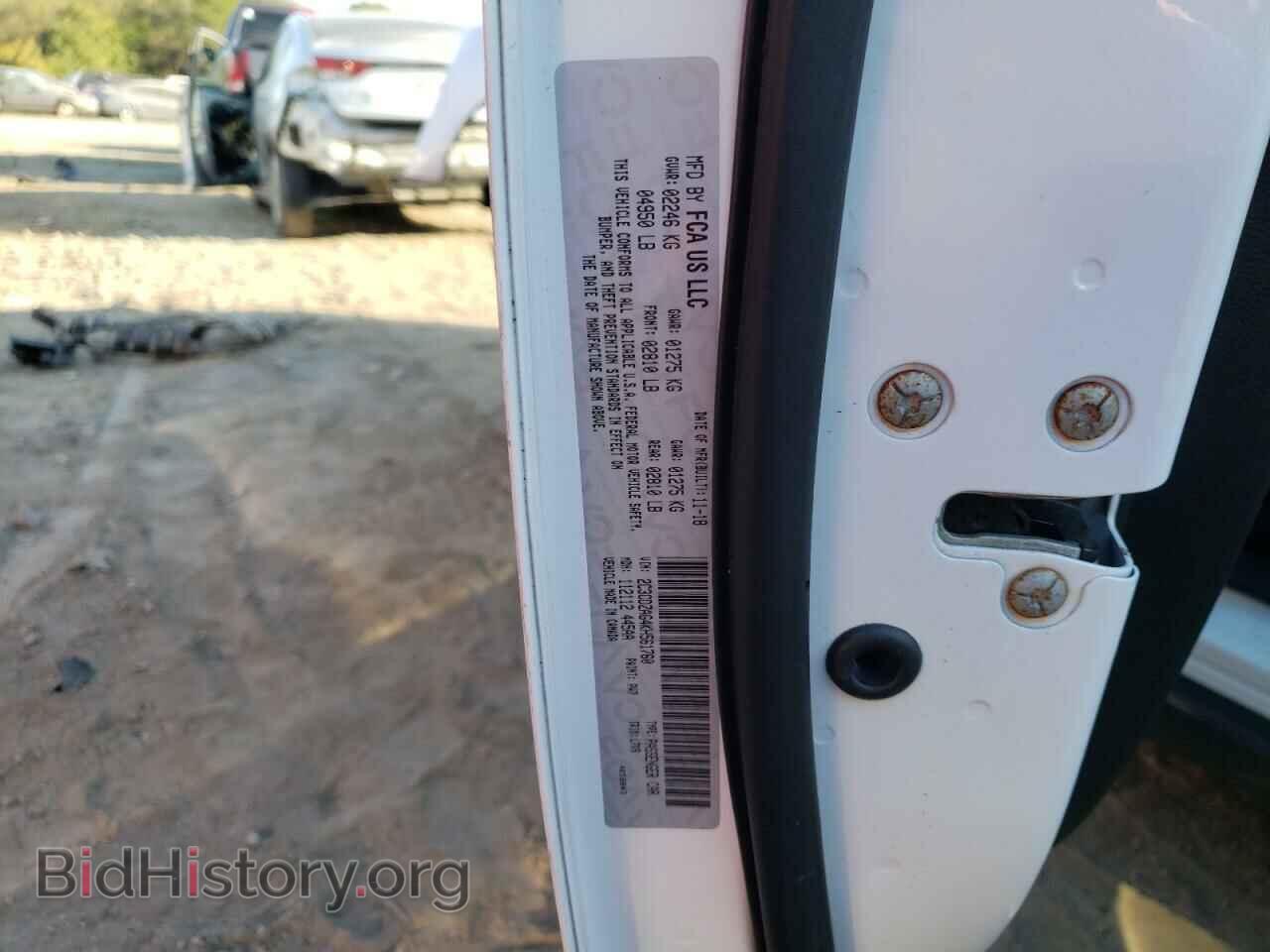 2019 DODGE CHALLENGER - VIN: 2C3CDZAG4KH561760 - Фото 12