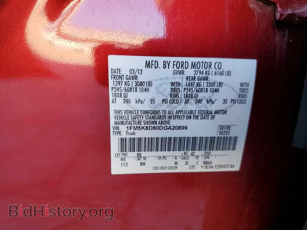 2013 FORD EXPLORER - VIN: 1FM5K8D80DGA20899 - Фото 13