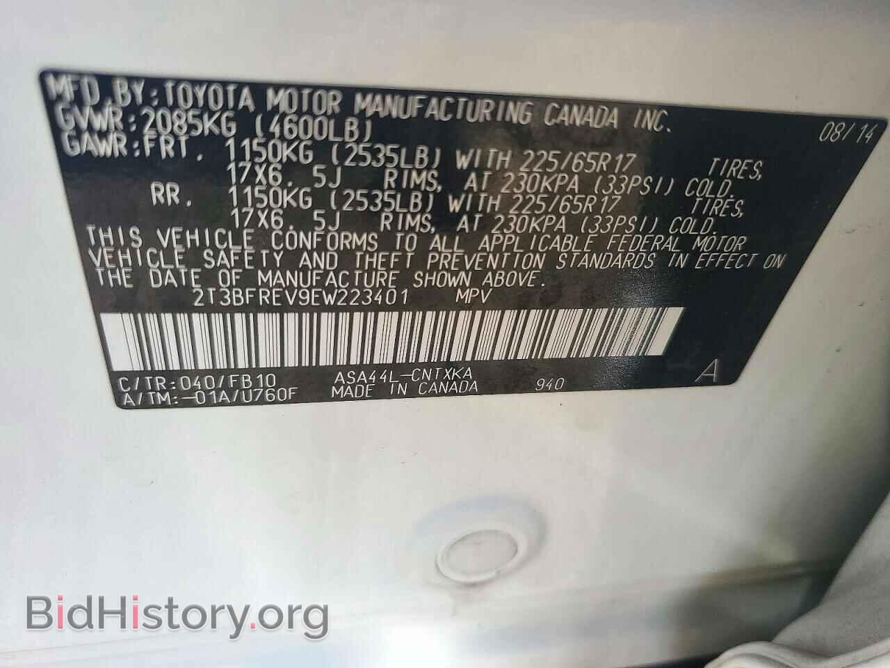 2014 TOYOTA RAV4 - VIN: 2T3BFREV9EW223401 - Photo 13