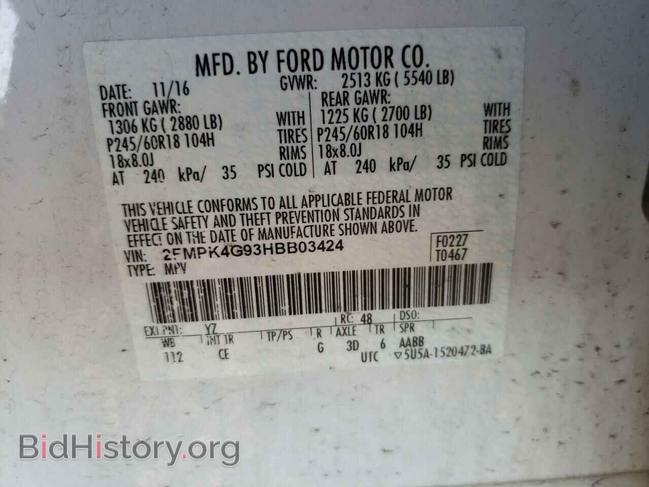 2017 FORD EDGE - VIN: 2FMPK4G93HBB03424 - Фото 13