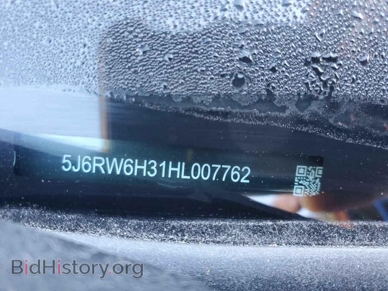 2017 HONDA CRV - VIN: 5J6RW6H31HL007762 - Фото 14