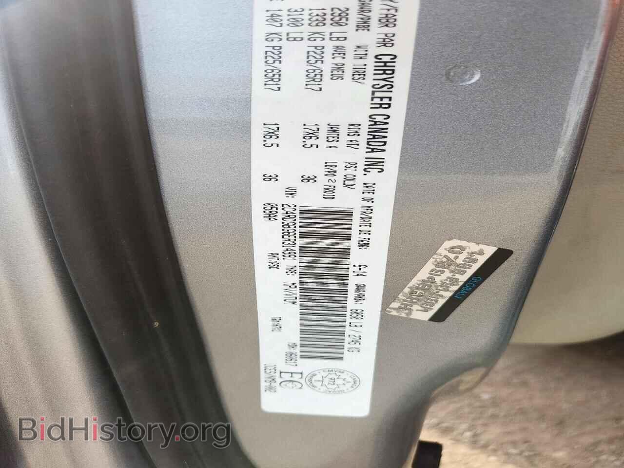 2014 DODGE CARAVAN - VIN: 2C4RDGBG6ER314991 - Фото 13