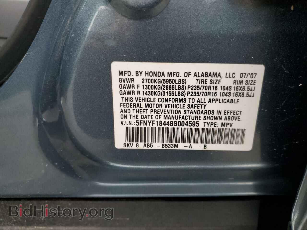 2008 HONDA PILOT - VIN: 5FNYF18448B004595 - Photo 13