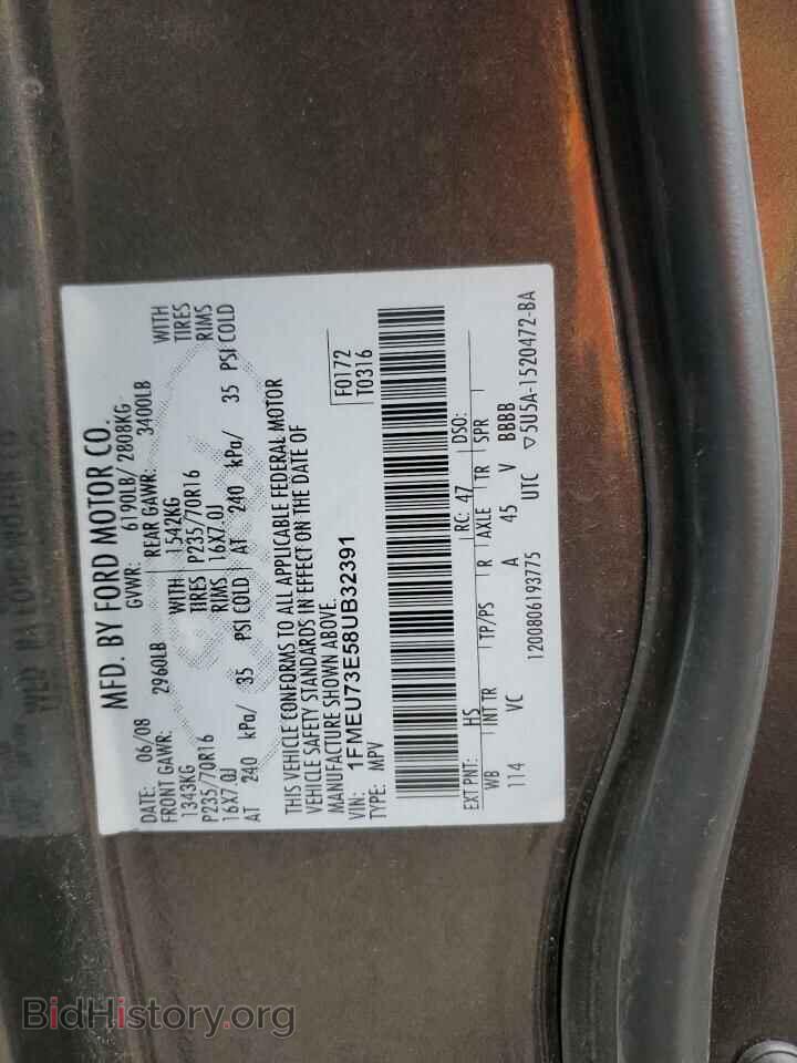 2008 FORD EXPLORER - VIN: 1FMEU73E58UB32391 - Фото 12