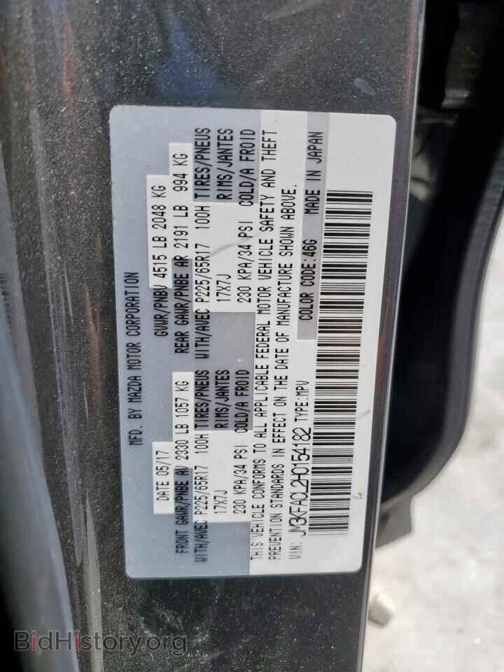 2017 MAZDA CX-5 - VIN: JM3KFACL2H0154182 - Фото 13