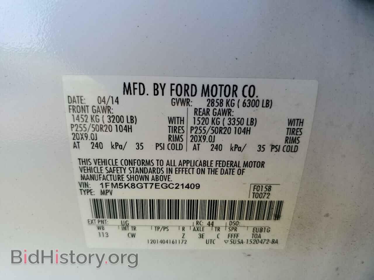 2014 FORD EXPLORER - VIN: 1FM5K8GT7EGC21409 - Фото 13