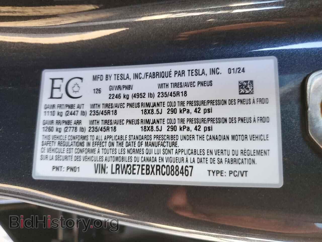 2024 TESLA MODEL 3 - VIN: LRW3E7EBXRC088467 - Photo 12