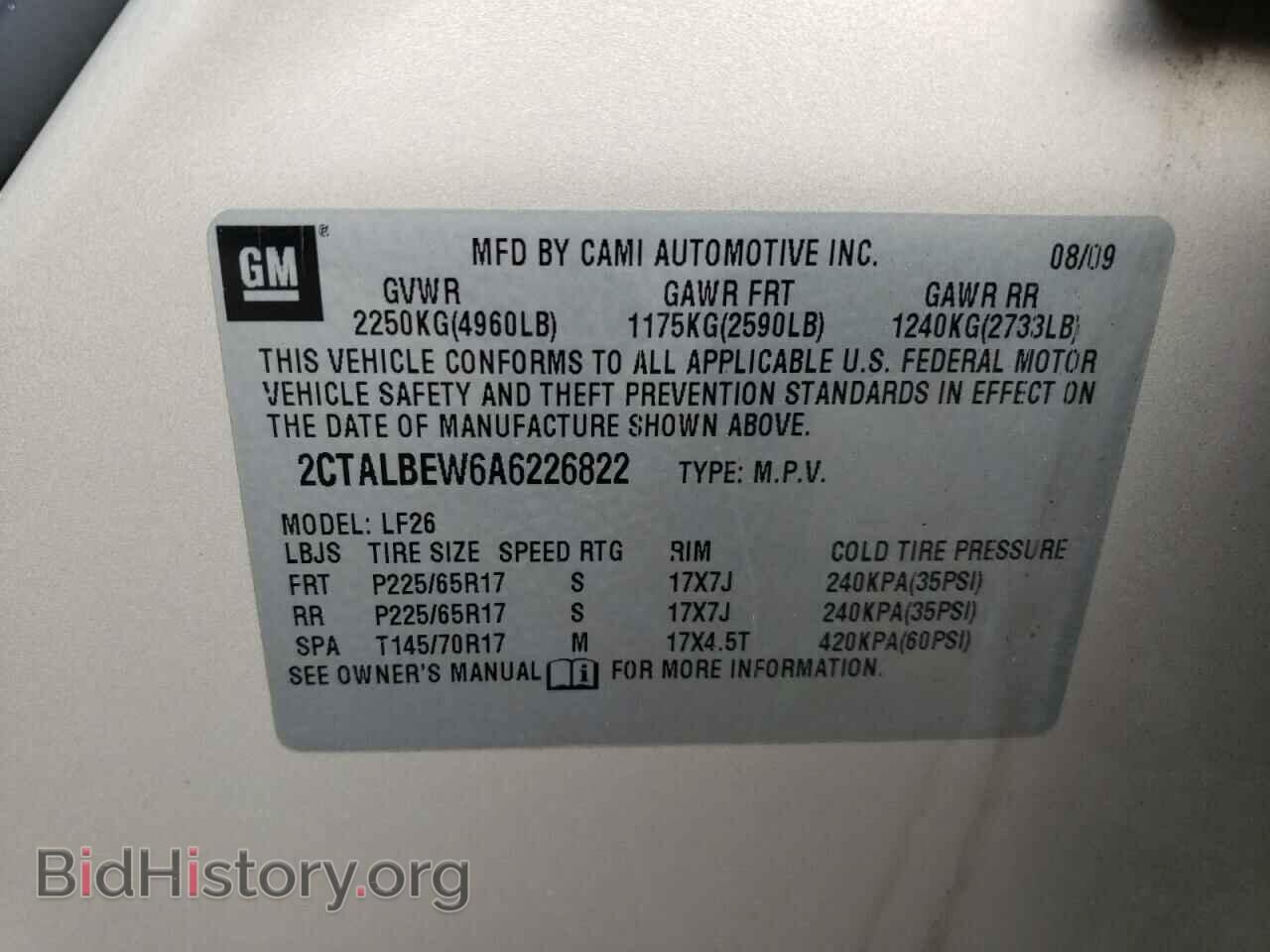 2010 GMC TERRAIN - VIN: 2CTALBEW6A6226822 - Фото 12