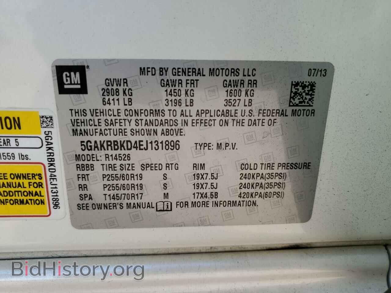 2014 BUICK ENCLAVE - VIN: 5GAKRBKD4EJ131896 - Фото 13