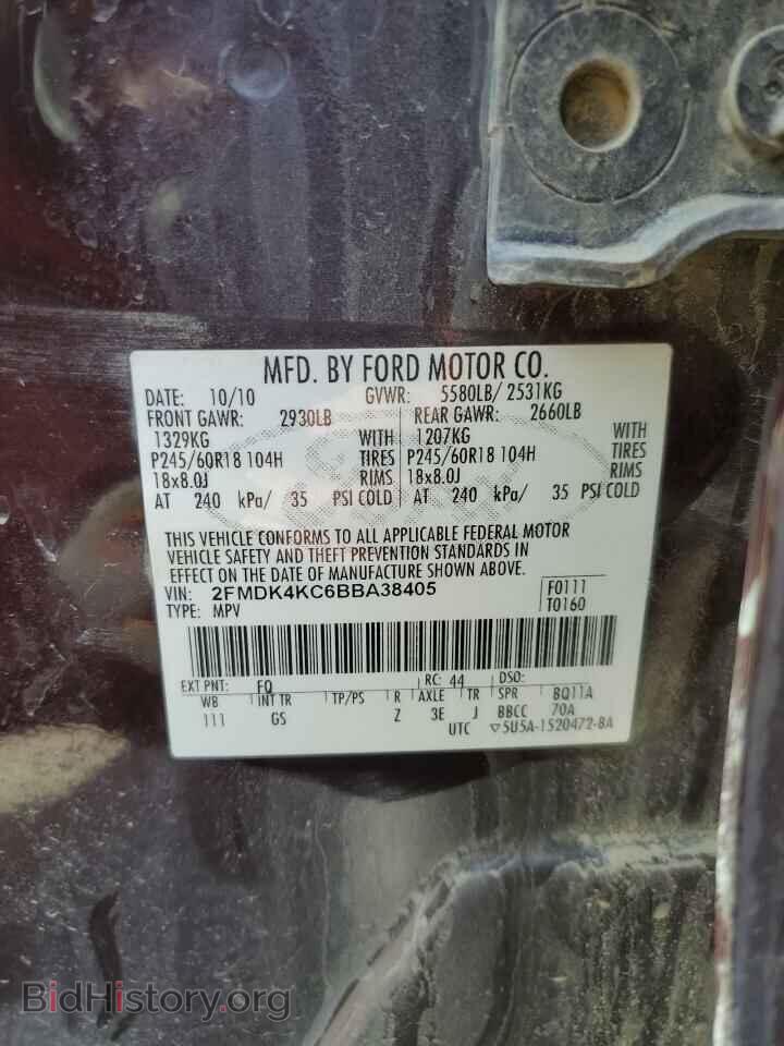 2011 FORD EDGE - VIN: 2FMDK4KC6BBA38405 - Фото 13