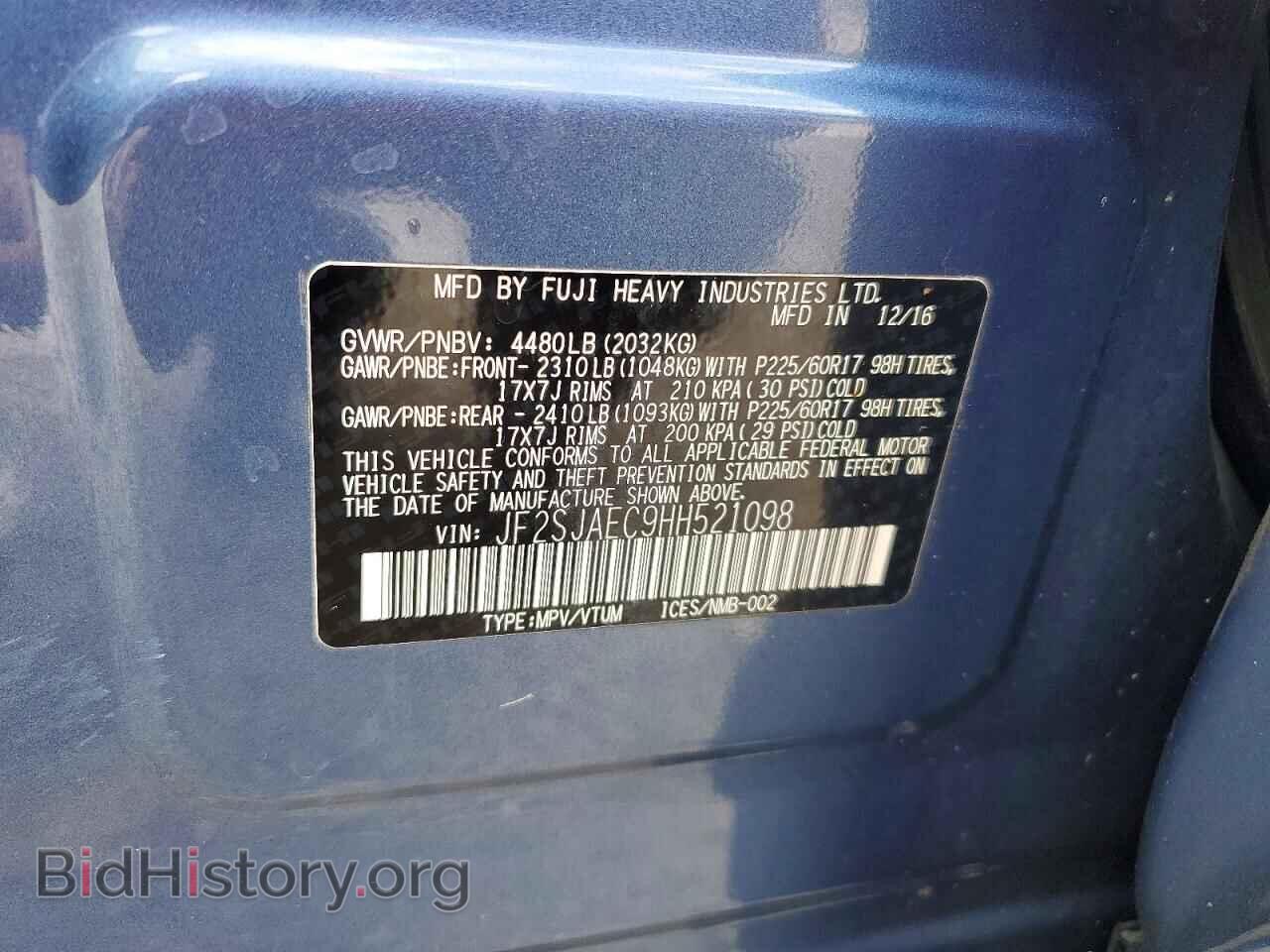 2017 SUBARU FORESTER - VIN: JF2SJAEC9HH521098 - Photo 13