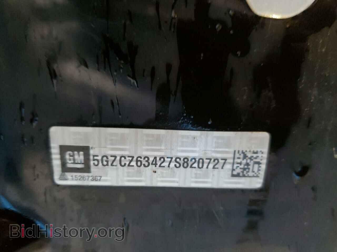 2007 SATURN VUE - VIN: 5GZCZ63427S820727 - Фото 13