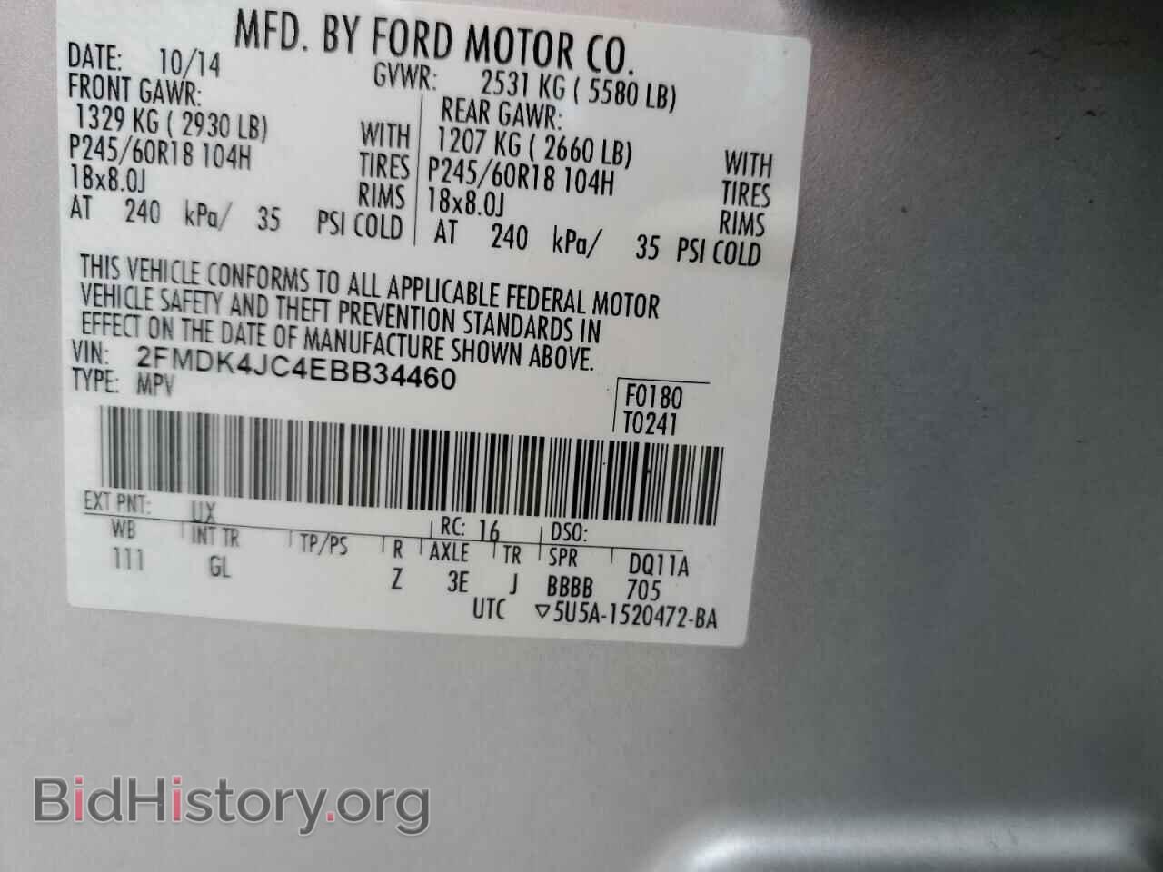 2014 FORD EDGE - VIN: 2FMDK4JC4EBB34460 - Фото 12