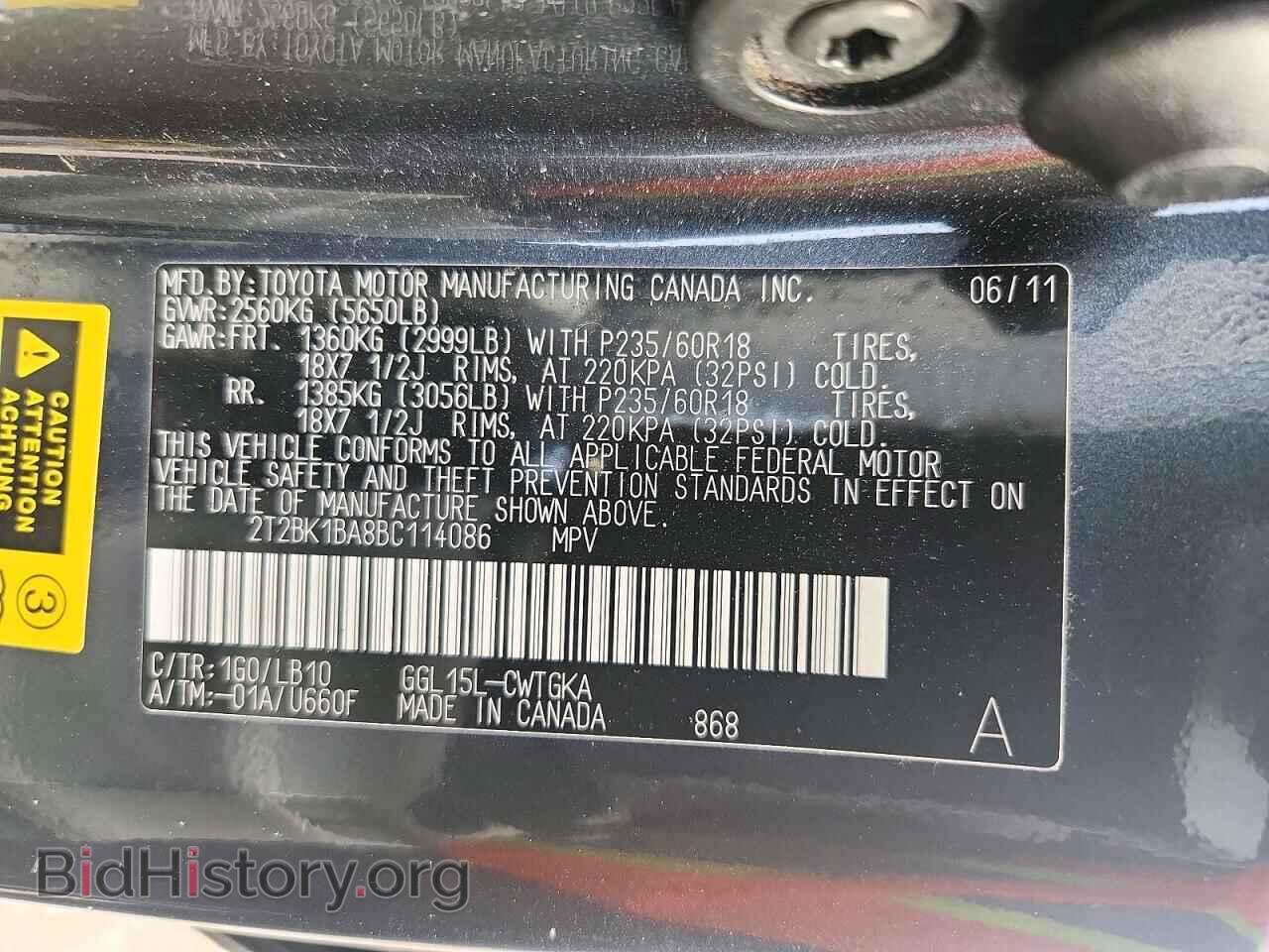 2011 LEXUS RX350 - VIN: 2T2BK1BA8BC114086 - Photo 13