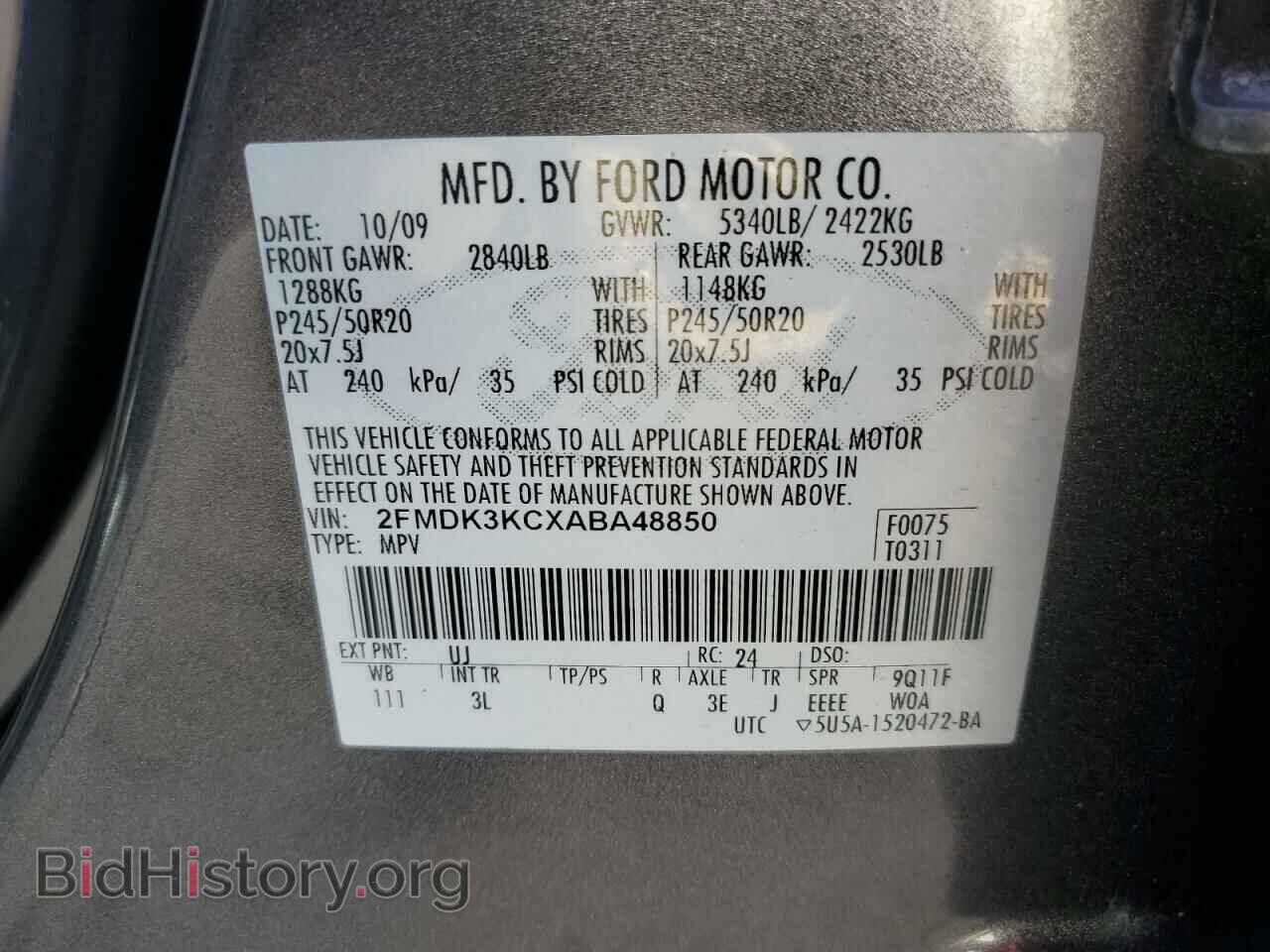 2010 FORD EDGE - VIN: 2FMDK3KCXABA48850 - Фото 13