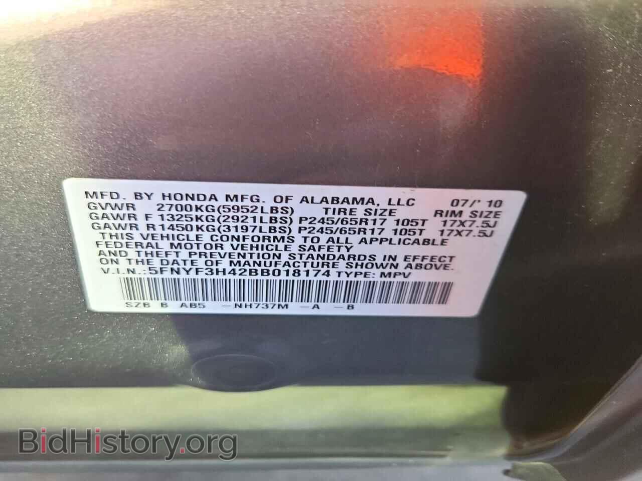 2011 HONDA PILOT - VIN: 5FNYF3H42BB018174 - Photo 13