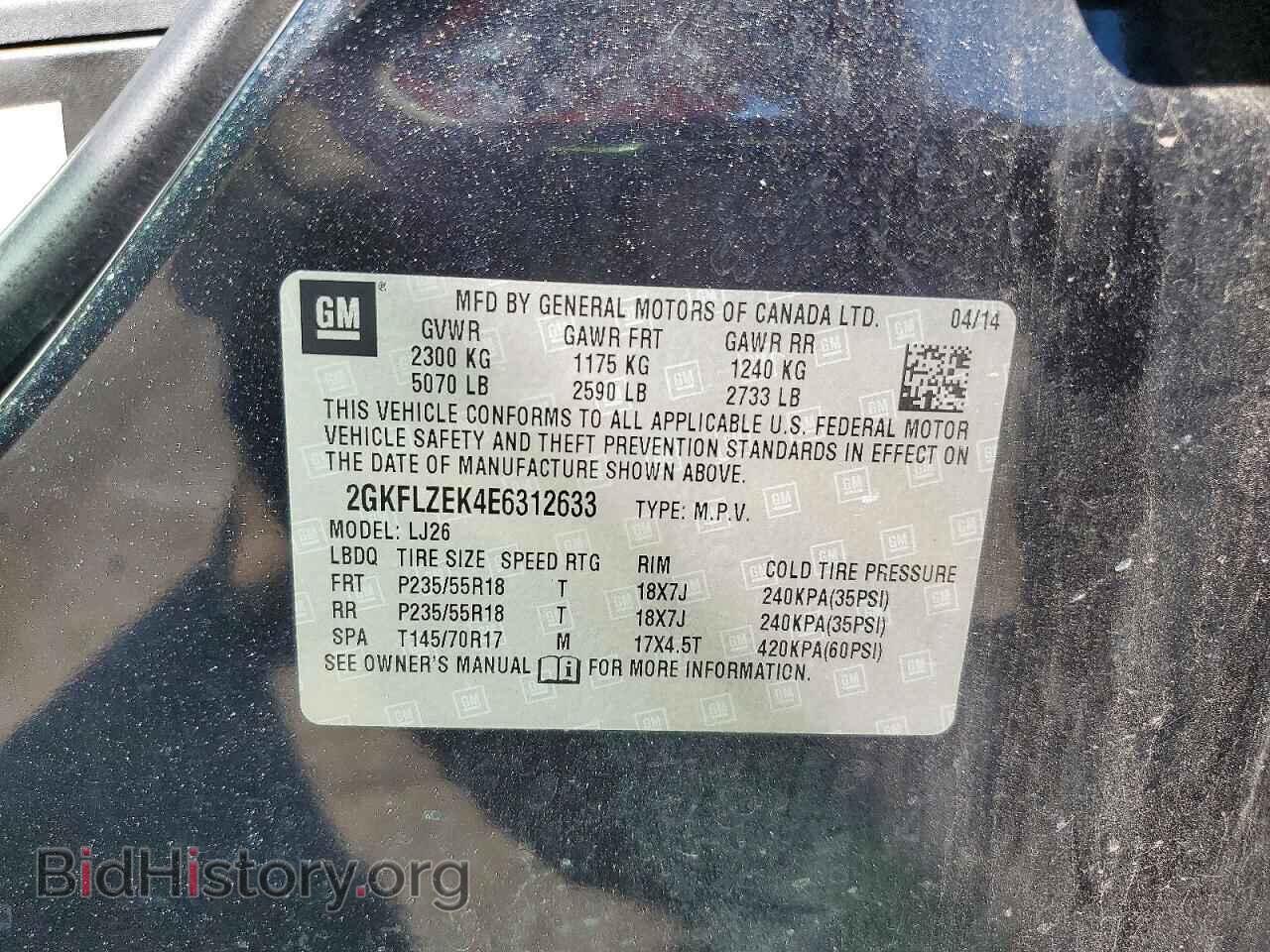 2014 GMC TERRAIN - VIN: 2GKFLZEK4E6312633 - Фото 12