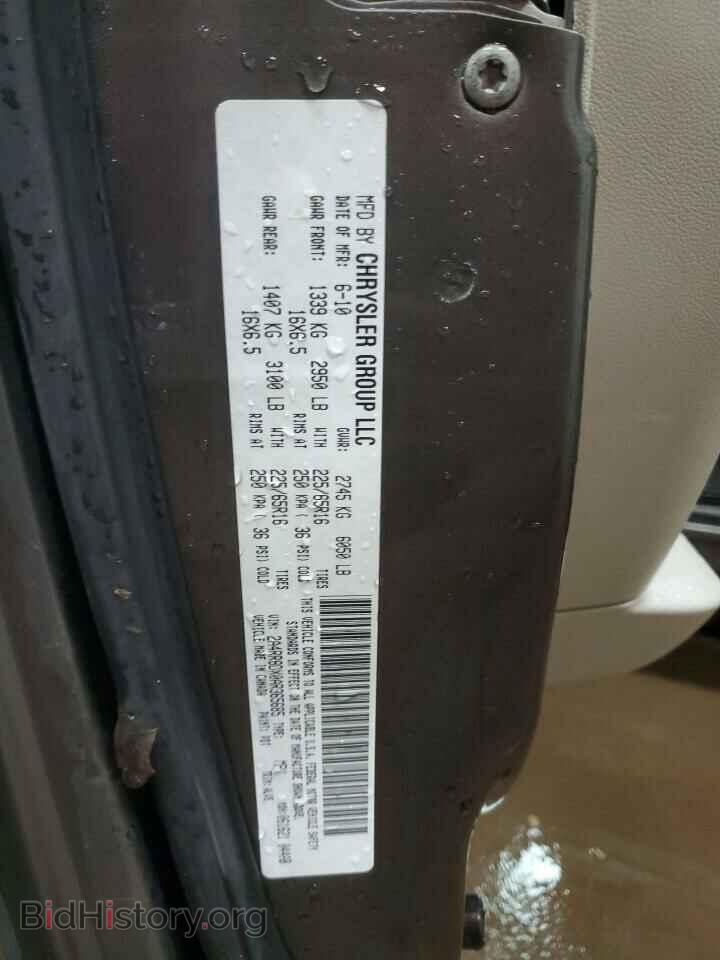 2010 CHRYSLER MINIVAN - VIN: 2A4RR8DX0AR365685 - Фото 14