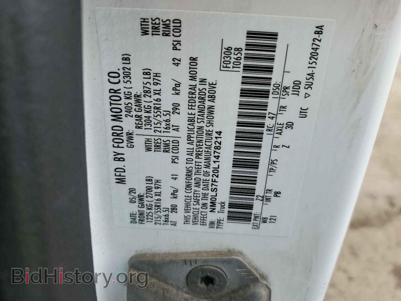 2020 FORD TRANSIT - VIN: NM0LS7F20L1478214 - Фото 13
