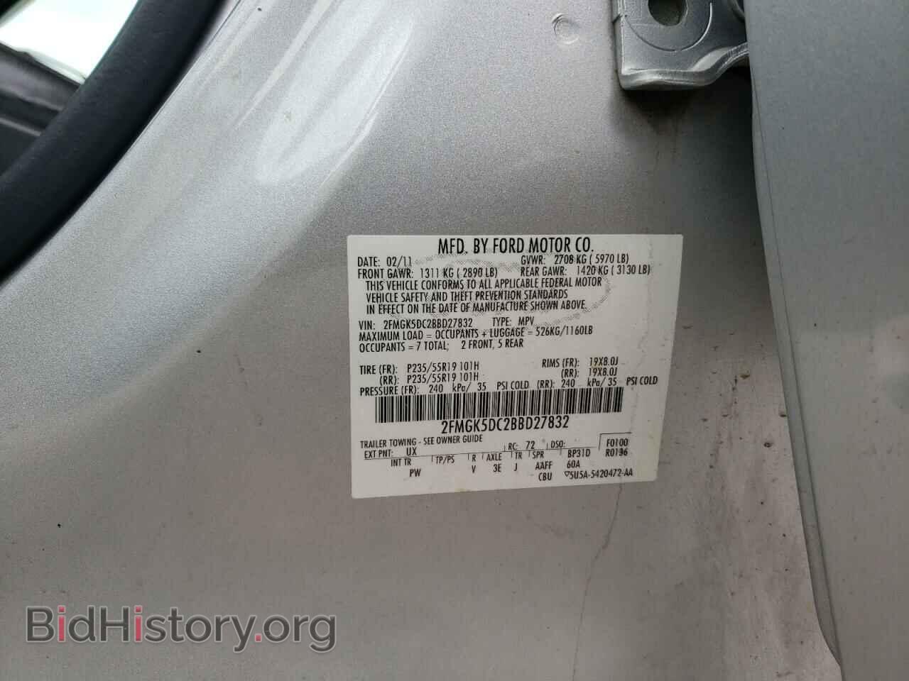 2011 FORD FLEX - VIN: 2FMGK5DC2BBD27832 - Фото 14